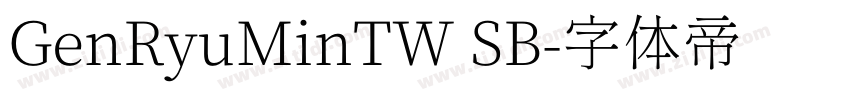 GenRyuMinTW SB字体转换